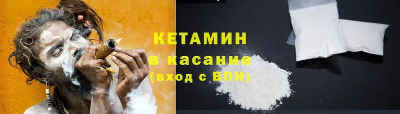 КЕТАМИН ketamine  где найти   Сортавала 