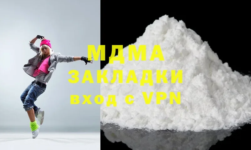 MDMA crystal  Сортавала 